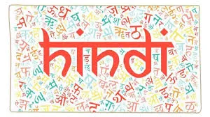 Hindi_Monthly_Grade 8th-9th [Nikoo Homes]