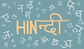 Hindi_Quarterly_Grade 10th,11th,12th Board Exam Preparation [Nikoo Homes]