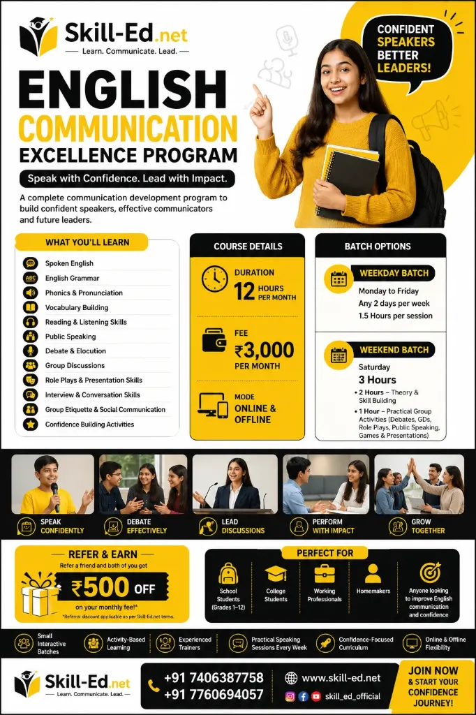 English Communication Excellence Program